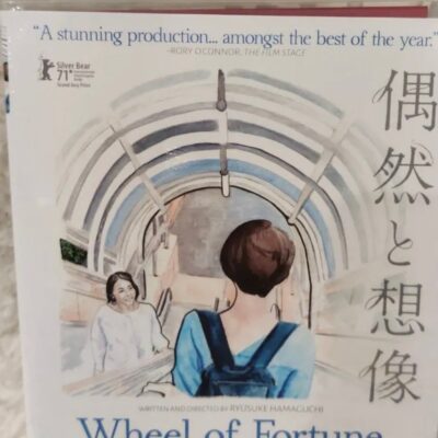 Wheel Of Fortune And Fantasy [New/ Sealed Blu-ray]