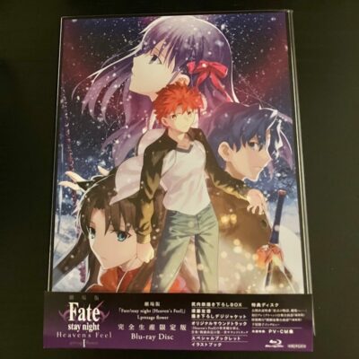 English Subs – Fate/Stay Night Heaven’s Feel Part 1 Limited Blu-ray Box